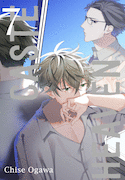 Caste Heaven, t. 07